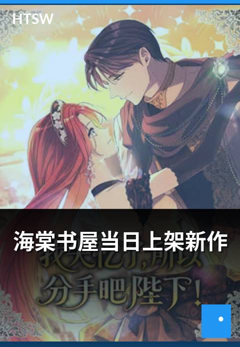 海棠书屋当日上架新作 - 当天新作品的题材分布