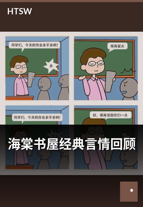 海棠书屋经典言情回顾 - 历年经典言情作品回顾合集