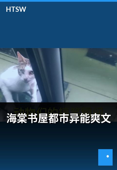 海棠书屋都市异能爽文 - 都市异能题材的爽文推荐