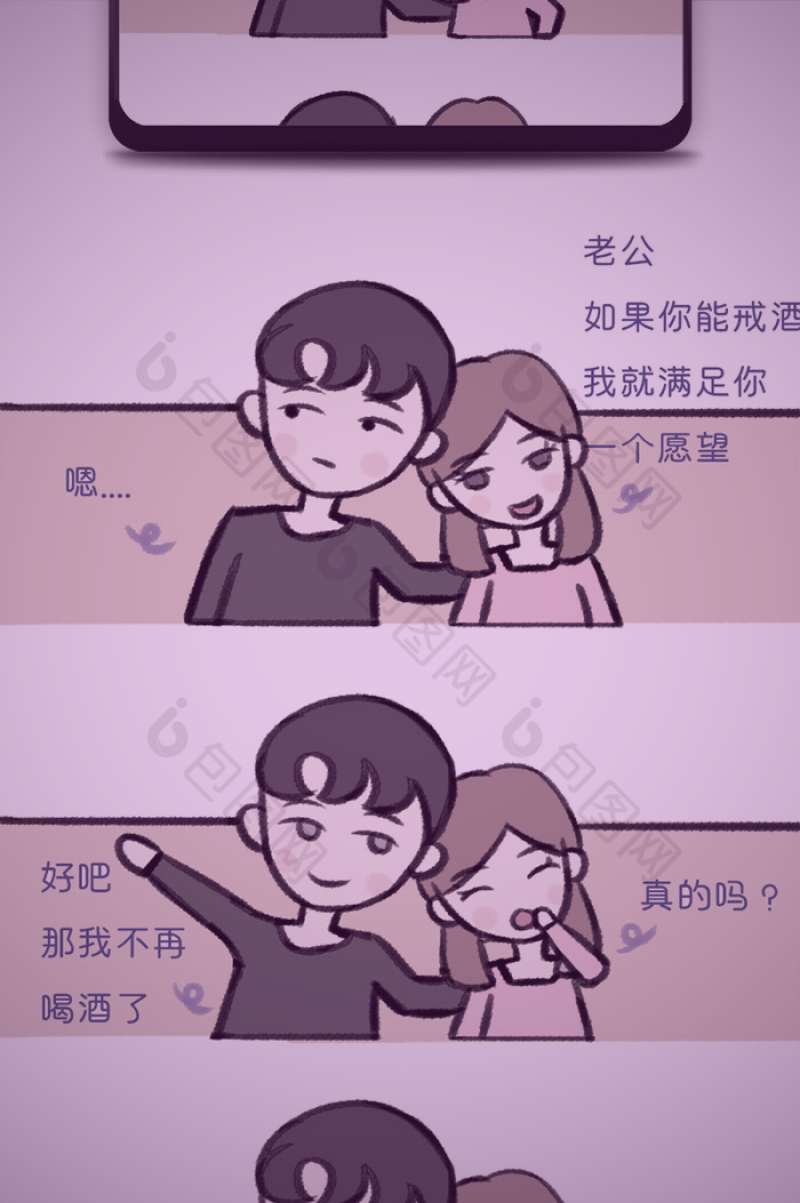 春秋五霸争霸历史小说中的战争场面