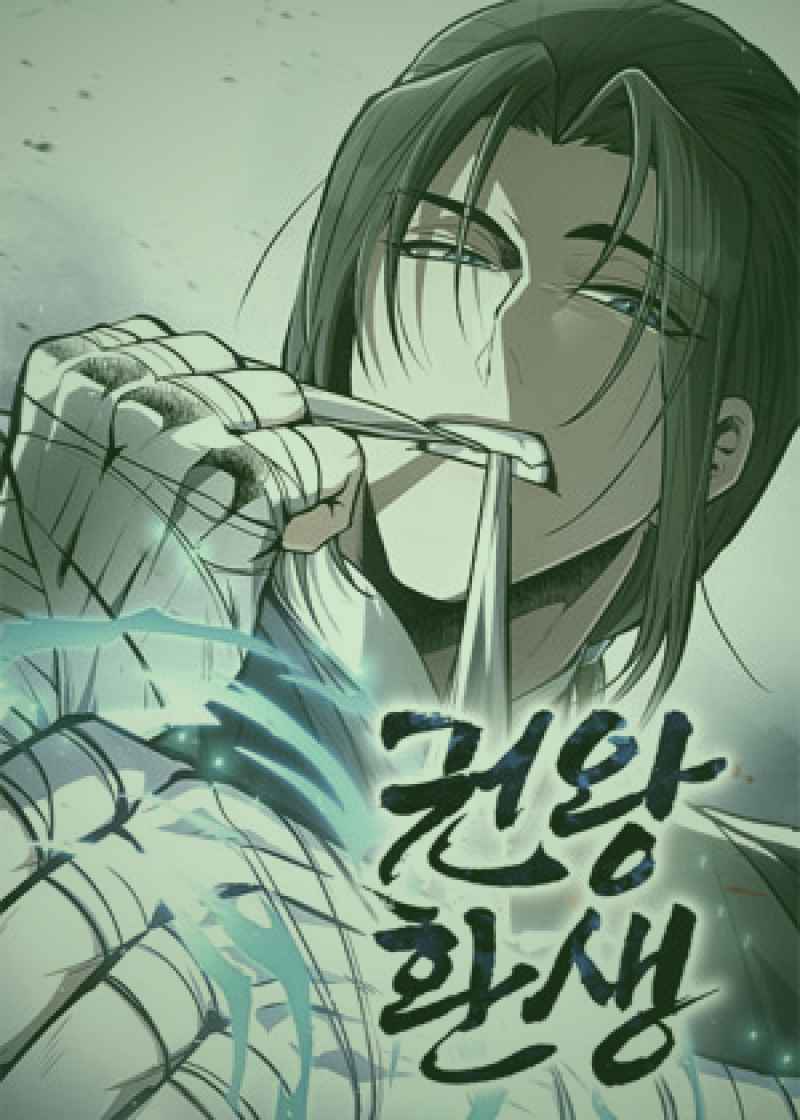 海棠书屋读者五星好评书目榜单的读者评论互动界面截图