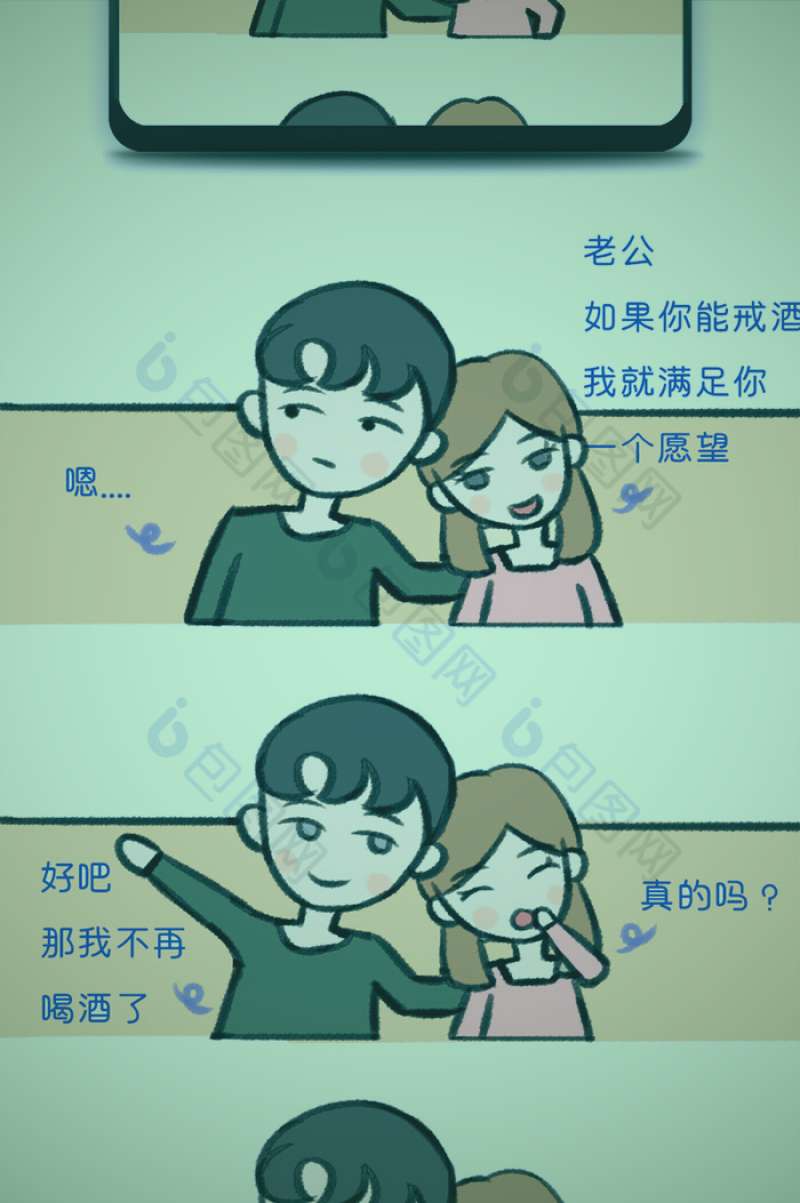 魏晋时期文人雅集与山水意境的历史小说封面