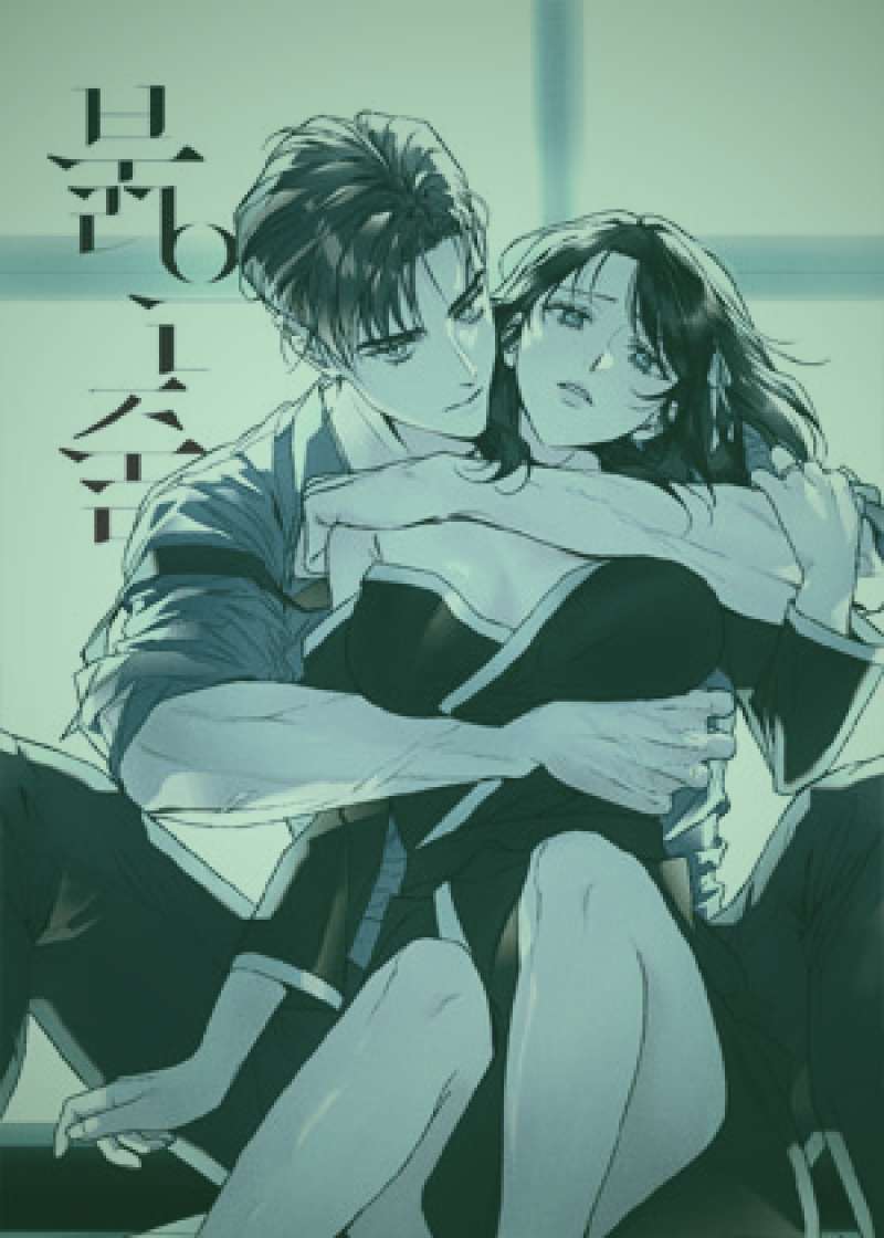 现代言情追妻火葬场小说中男女主角在雨中对峙的场景插画