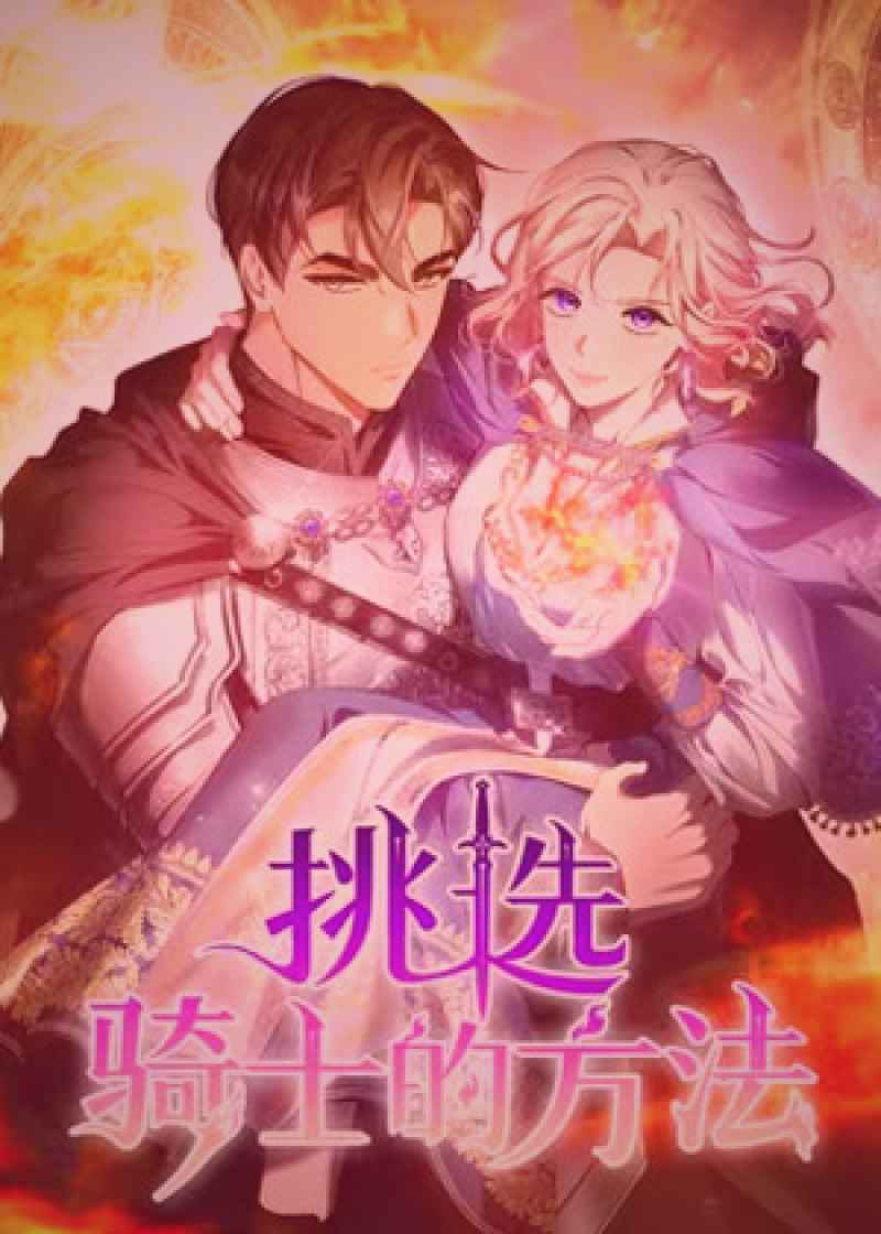 海棠书屋编辑正在整理书单的办公桌场景