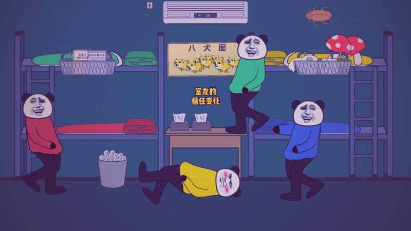 海棠书屋言情小说虐恋经典作品封面示例，展现情感纠葛与人物关系