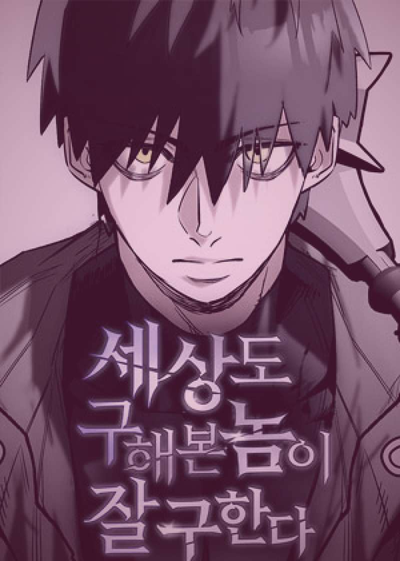 海棠书屋都市言情新作连载的阅读界面展示