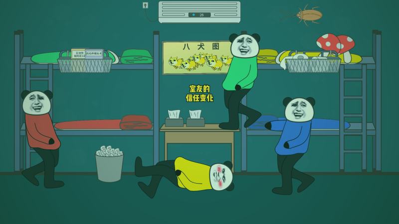 海棠书屋仙侠凡人流完本推荐书单封面