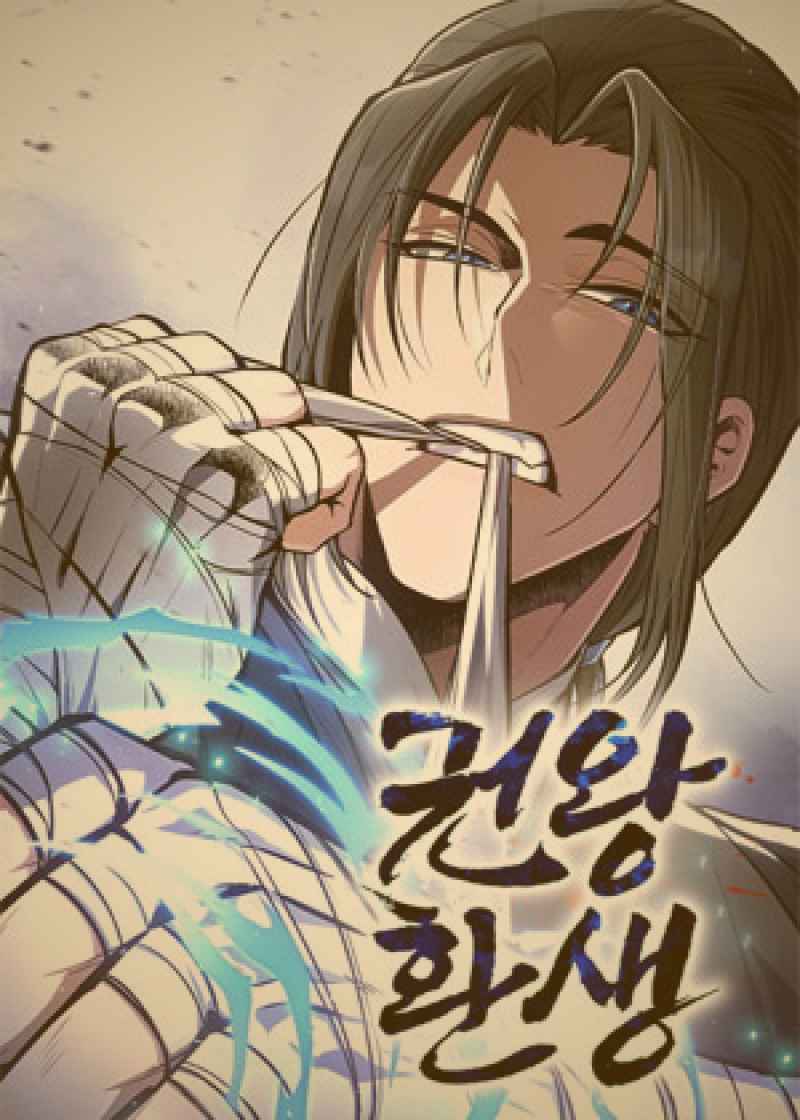 海棠书屋本月完结精品书目榜作品阅读场景