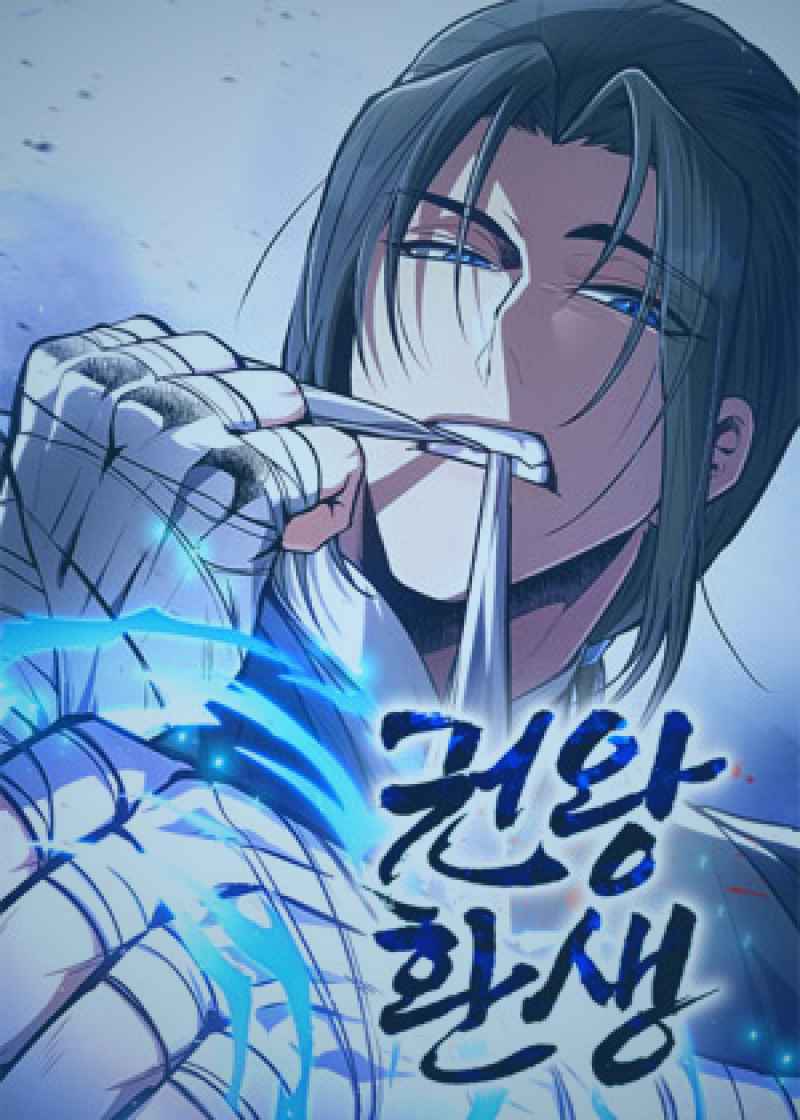 仙侠古风修行文中的人物群像，展现师友与对手的互动