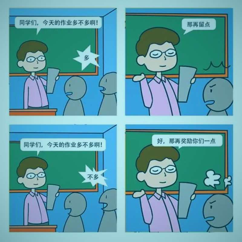 读者在阅读设备上浏览海棠书屋读者口碑好书书目榜的界面截图