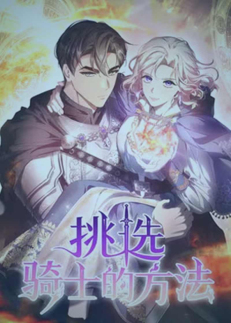 一只翻开的老旧笔记本放在木桌上，旁边有一杯热茶和眼镜