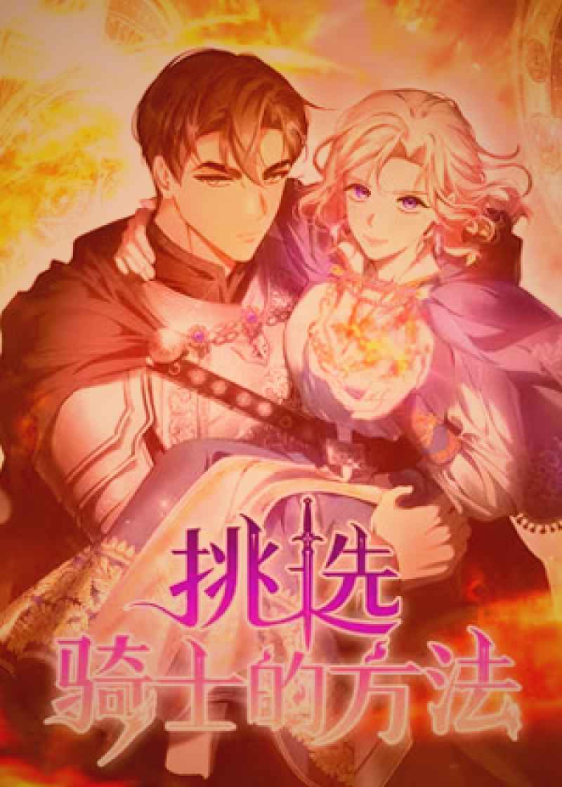仙侠小说中两位大能在虚空中对决，引发天地异象的宏大场面