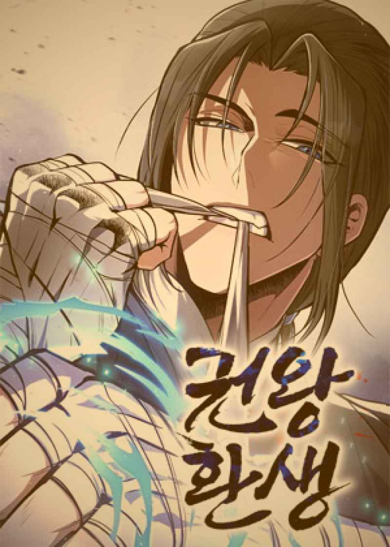 海棠书屋仙侠轮回渡劫文精选中主角在雷劫中觉醒的场景