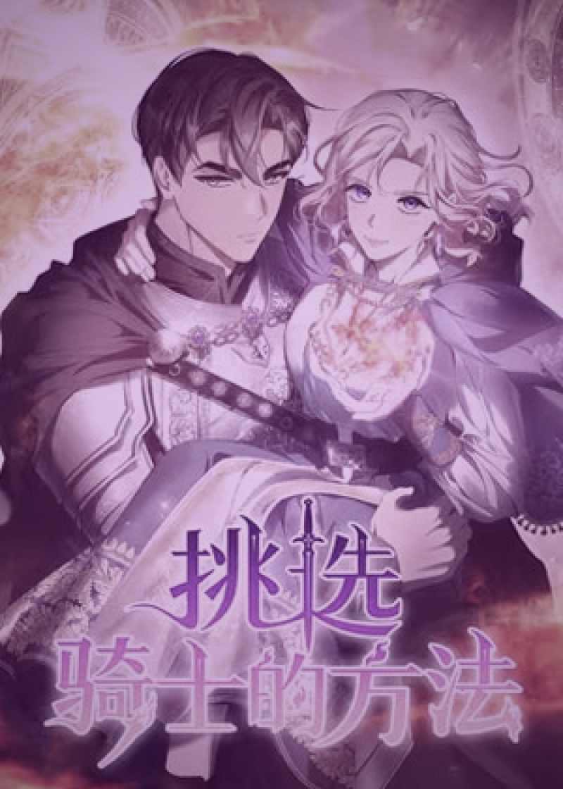 海棠书屋仙侠散修崛起文合集封面图