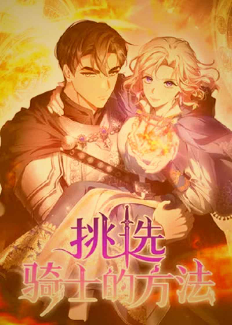 海棠书屋每日更新小说连载大全 平台界面展示