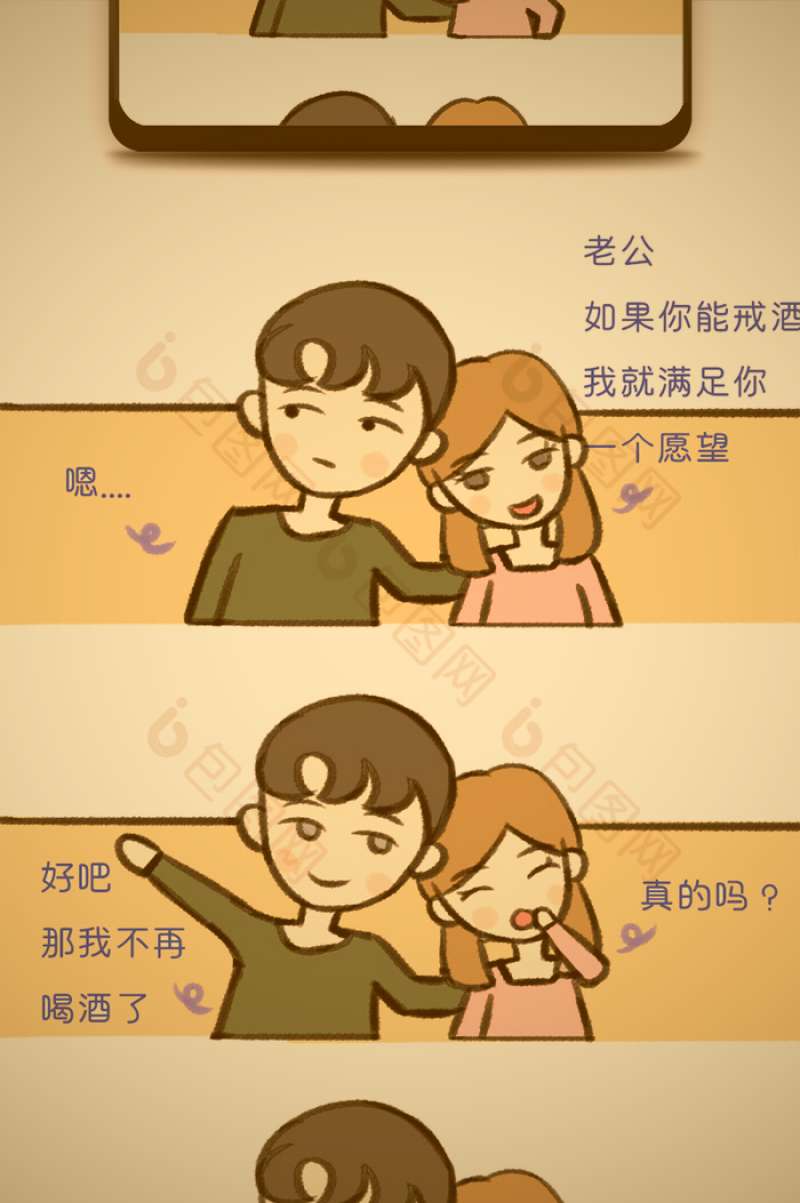 读者在手机上阅读海棠书屋本周口碑新书目榜中的作品