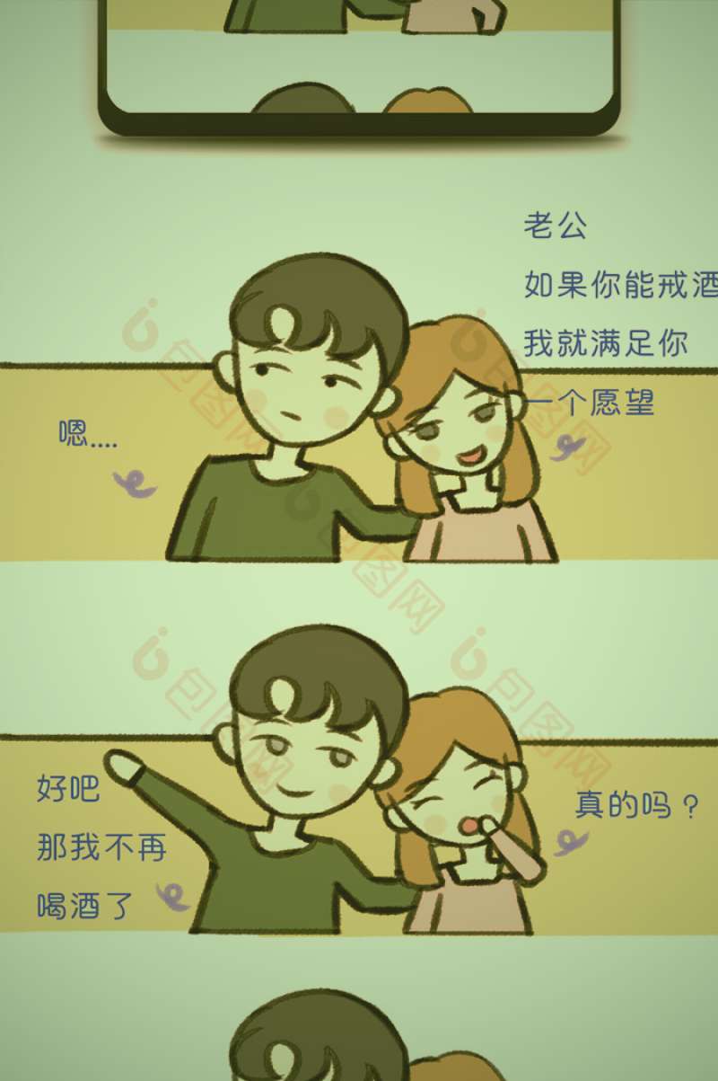 海棠书屋都市异能重生复仇文合集内页插图，展示主角在都市中运用异能