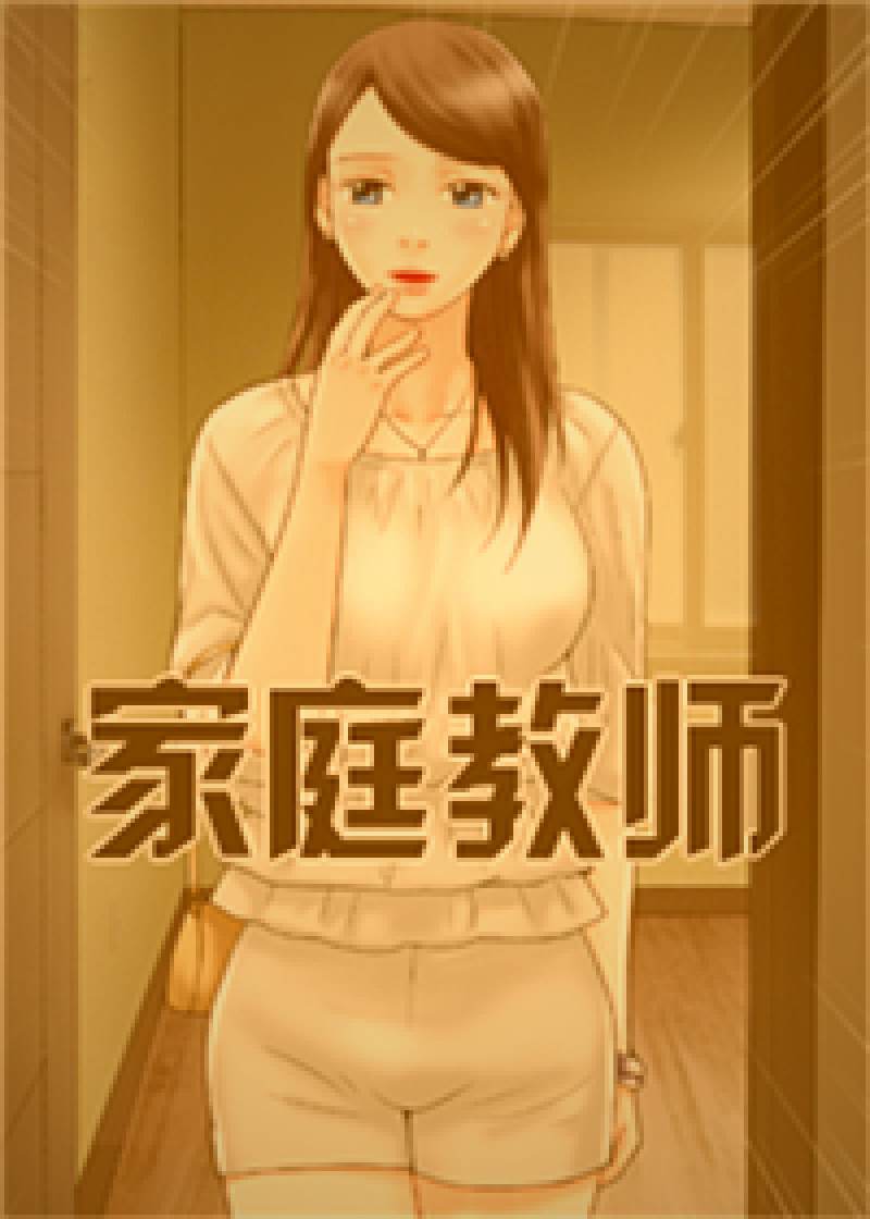 海棠书屋本周人气飙升书目榜封面展示