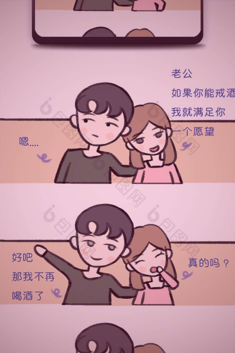 抽象的视觉图，展示三条波浪线从不同方向汇聚、交织在一起，最终形成和谐的整体图案。