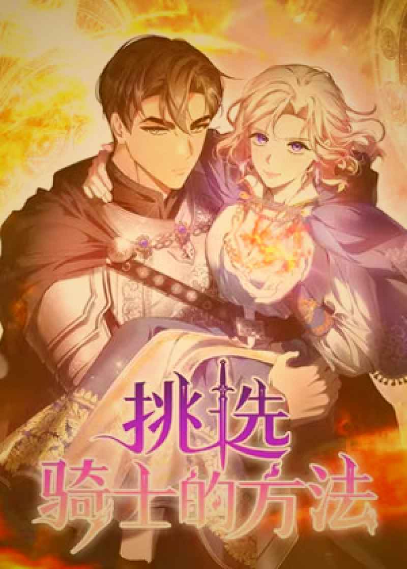 读者沉浸在编辑推荐的高分佳作中