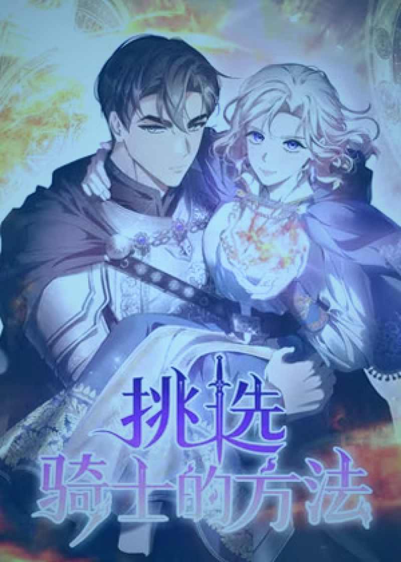 海棠书屋冷门佳作书目榜封面图，展示多本精选书籍的虚拟封面