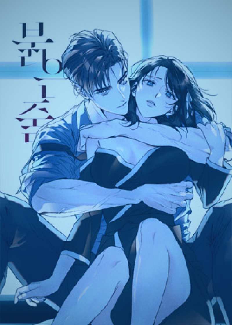 仙侠飞升流小说中描绘的仙界景象，琼楼玉宇与仙鹤翱翔