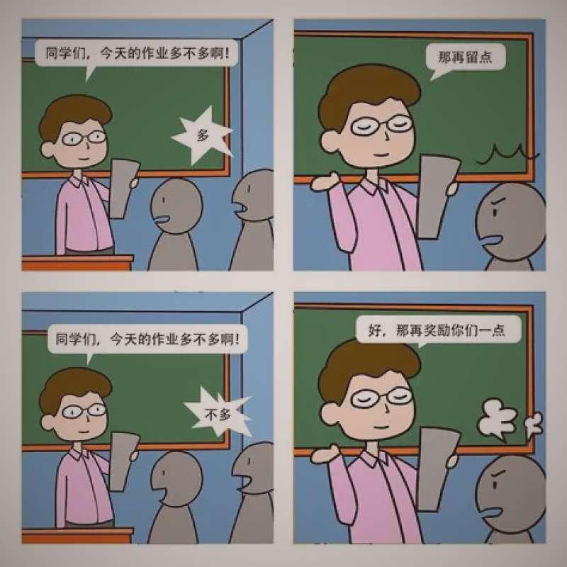都市异能商战小说主角在办公室中通过超能力分析商业数据的场景