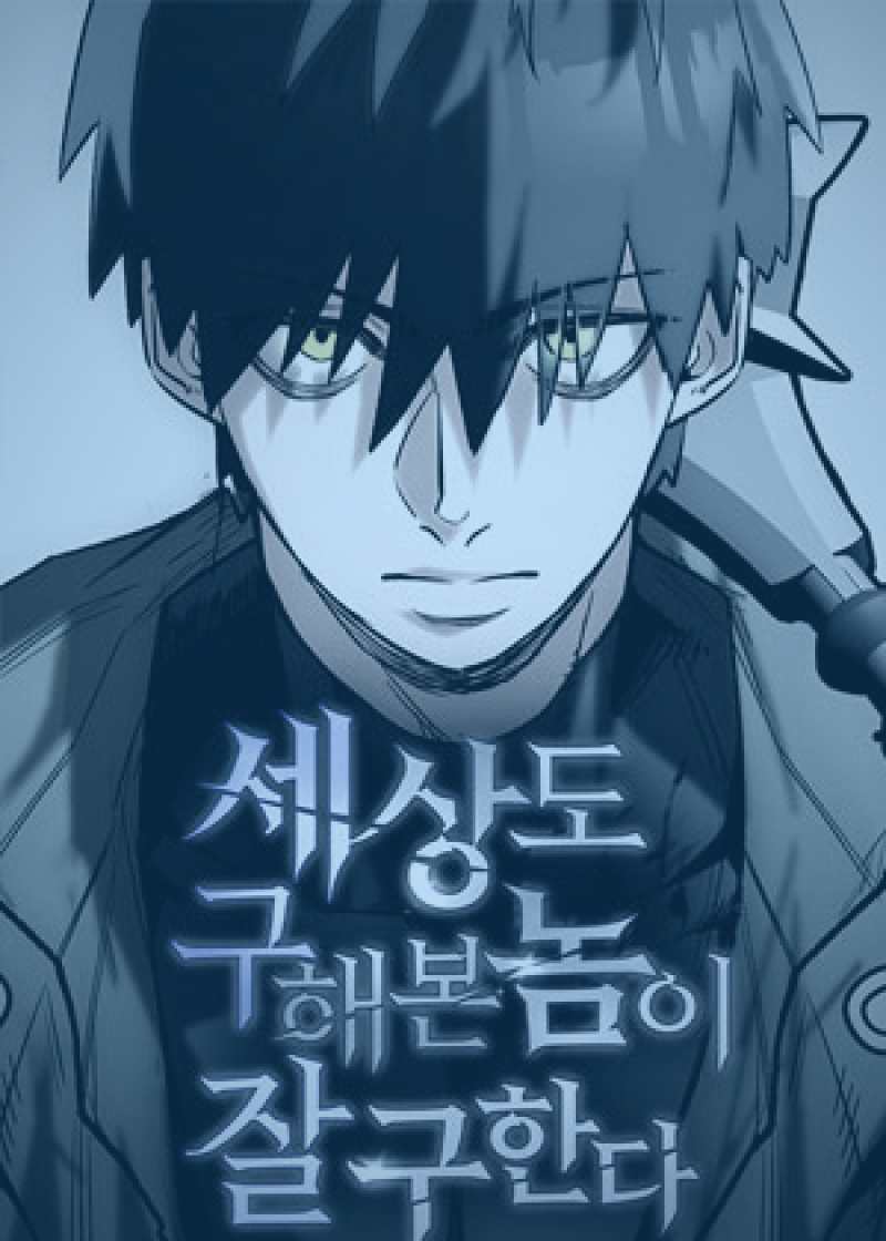 现代插画风格的少年面对巍峨巨大的古朴神像，形成大小与时代的对比